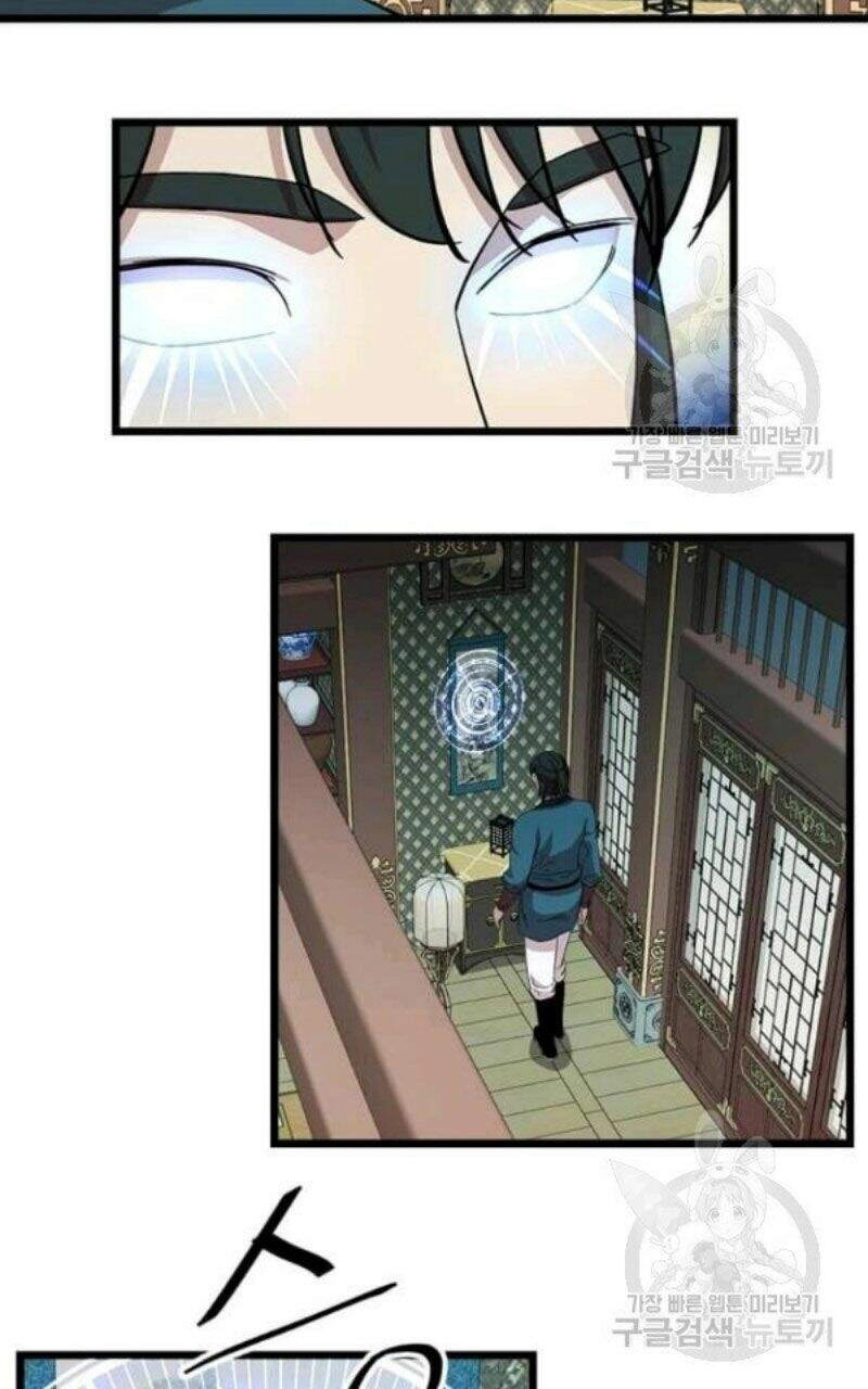 Học Giả Trở Lại Chapter 78 - 15