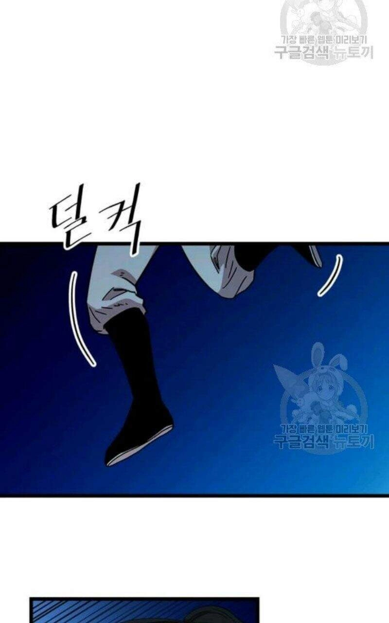 Học Giả Trở Lại Chapter 79 - 34