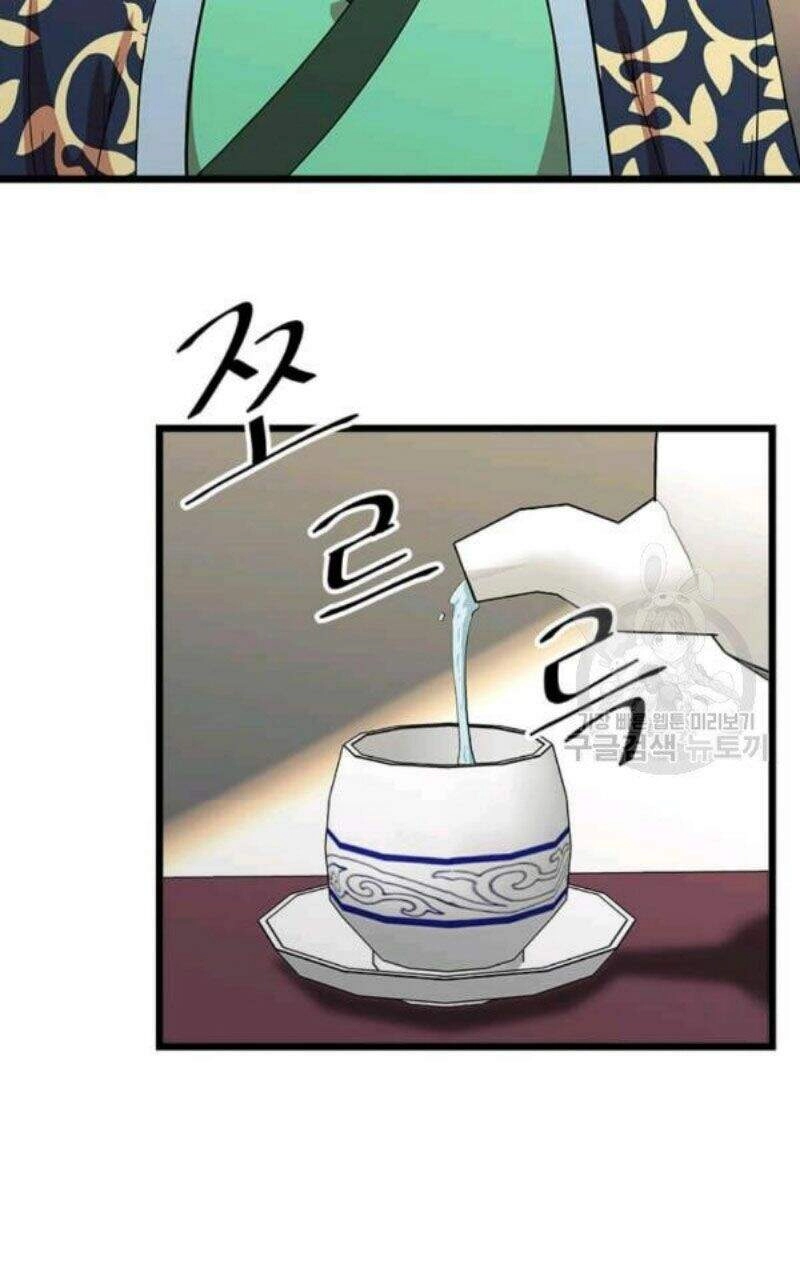 Học Giả Trở Lại Chapter 79 - 56