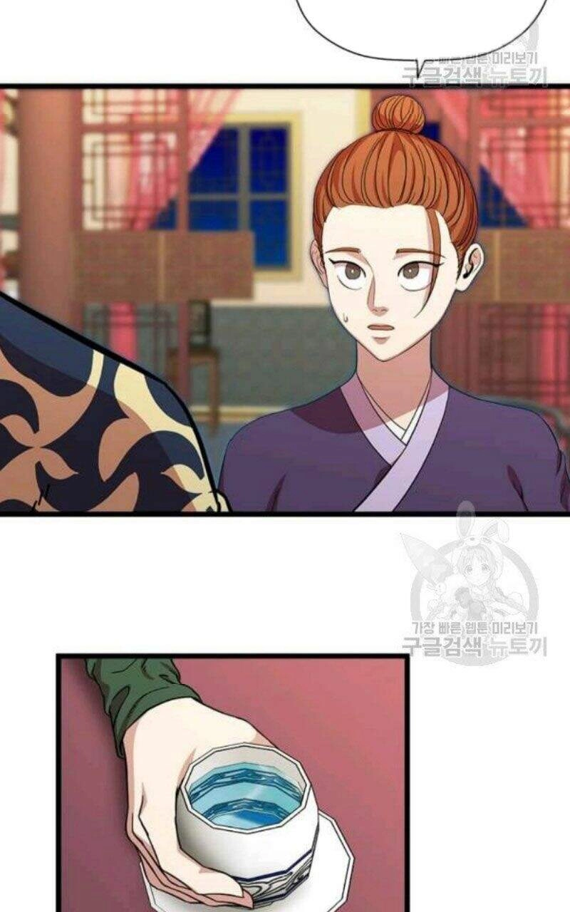 Học Giả Trở Lại Chapter 79 - 74