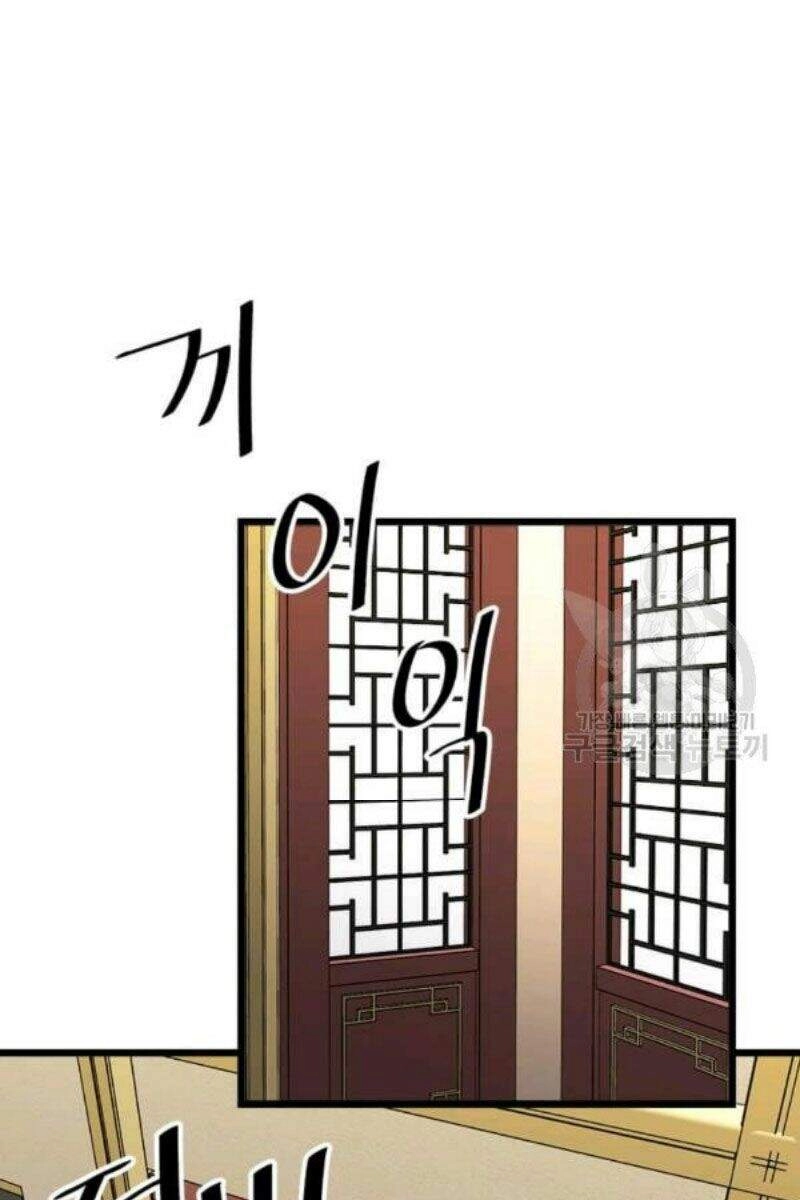 Học Giả Trở Lại Chapter 79 - 83