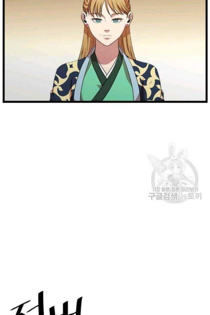 Học Giả Trở Lại Chapter 79 - 85