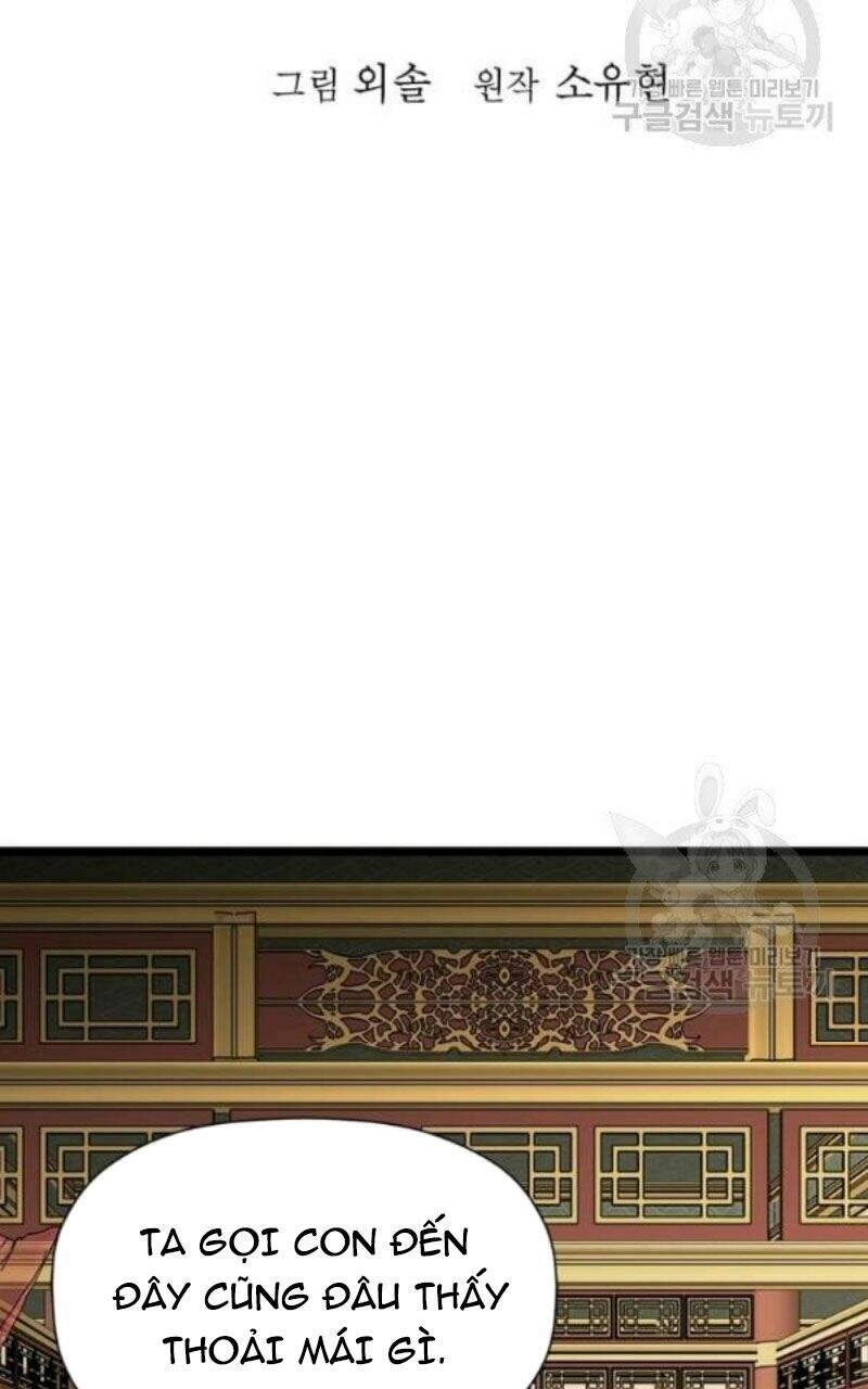 Học Giả Trở Lại Chapter 80 - 14