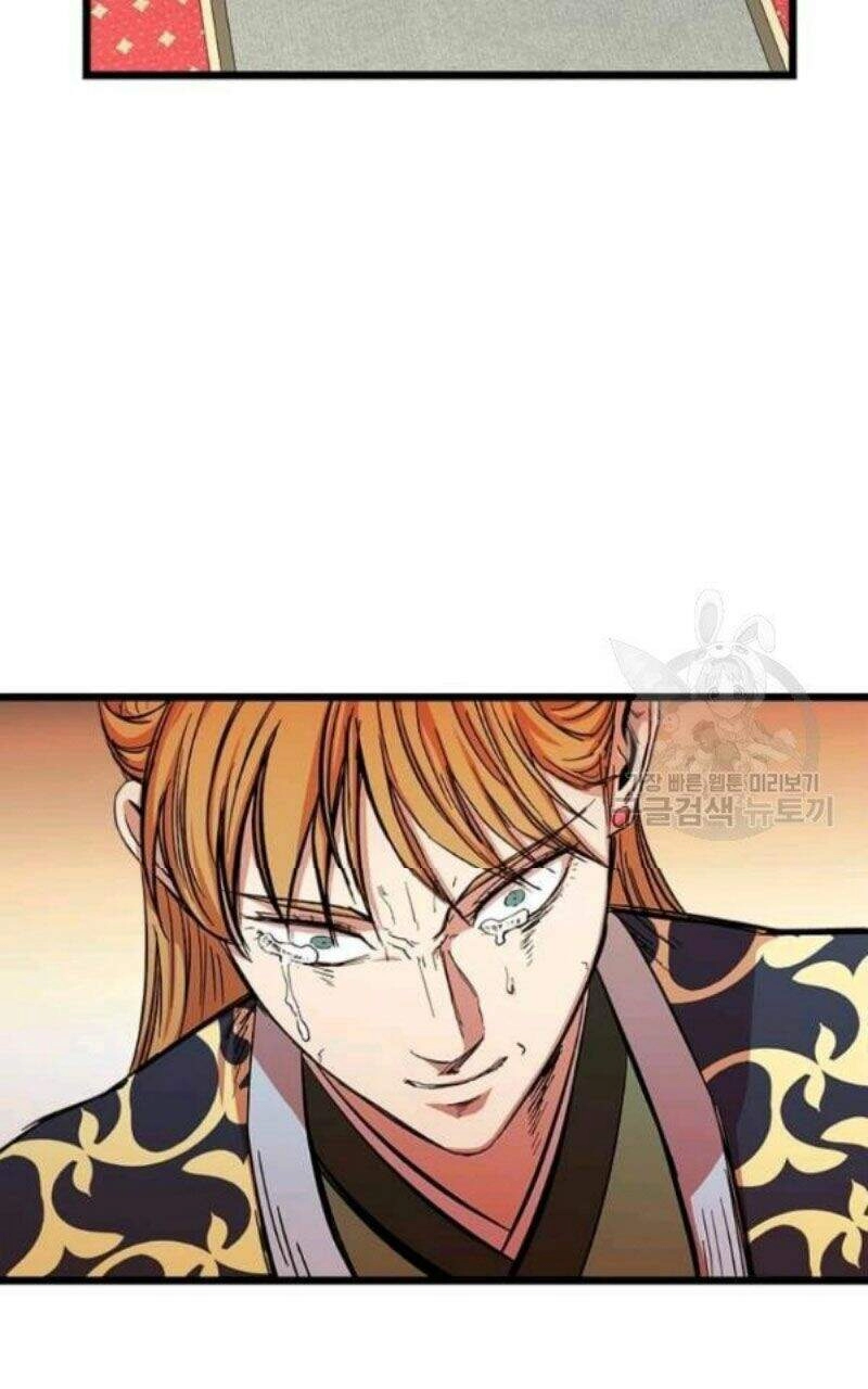 Học Giả Trở Lại Chapter 80 - 71