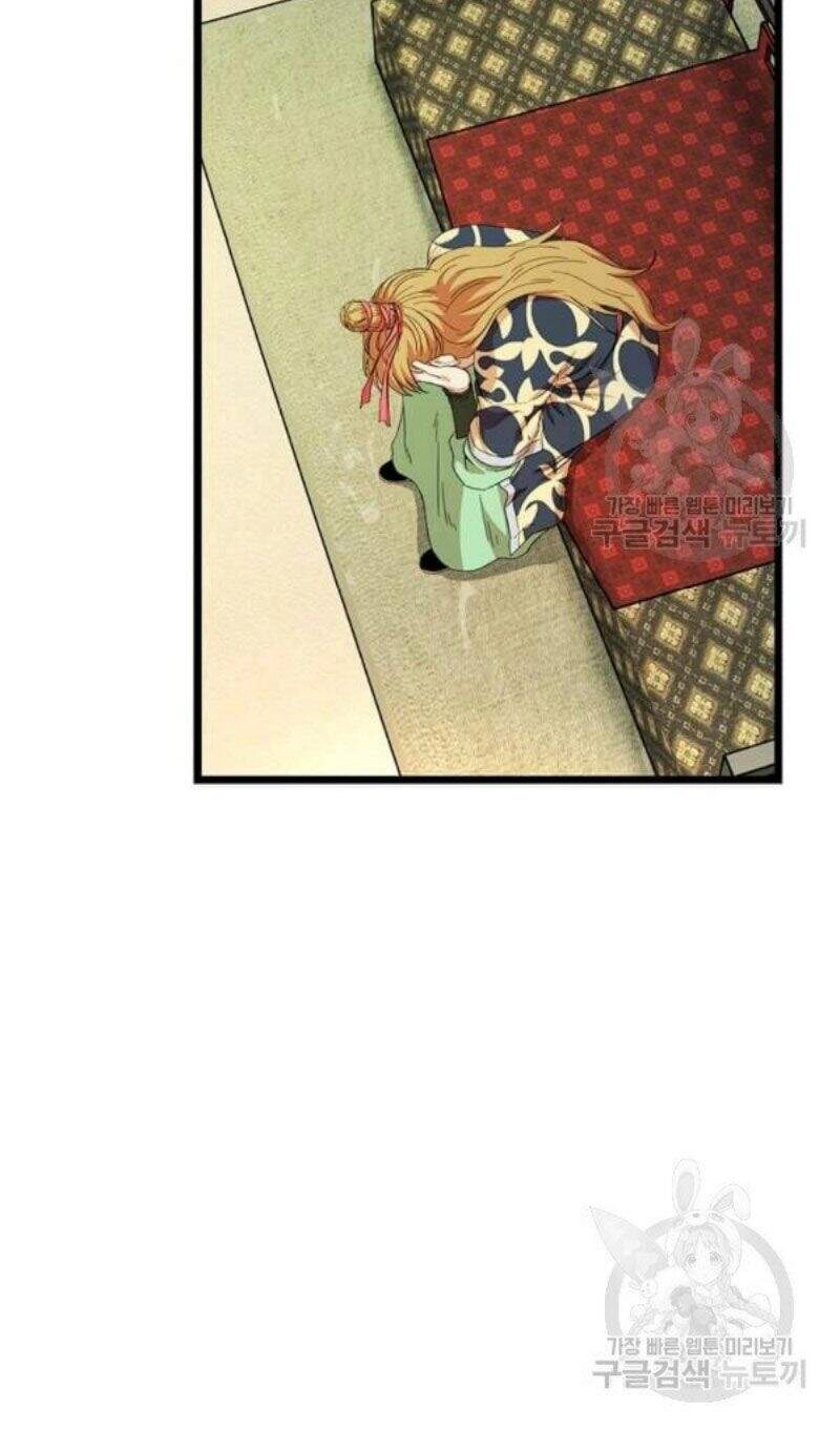 Học Giả Trở Lại Chapter 81 - 70