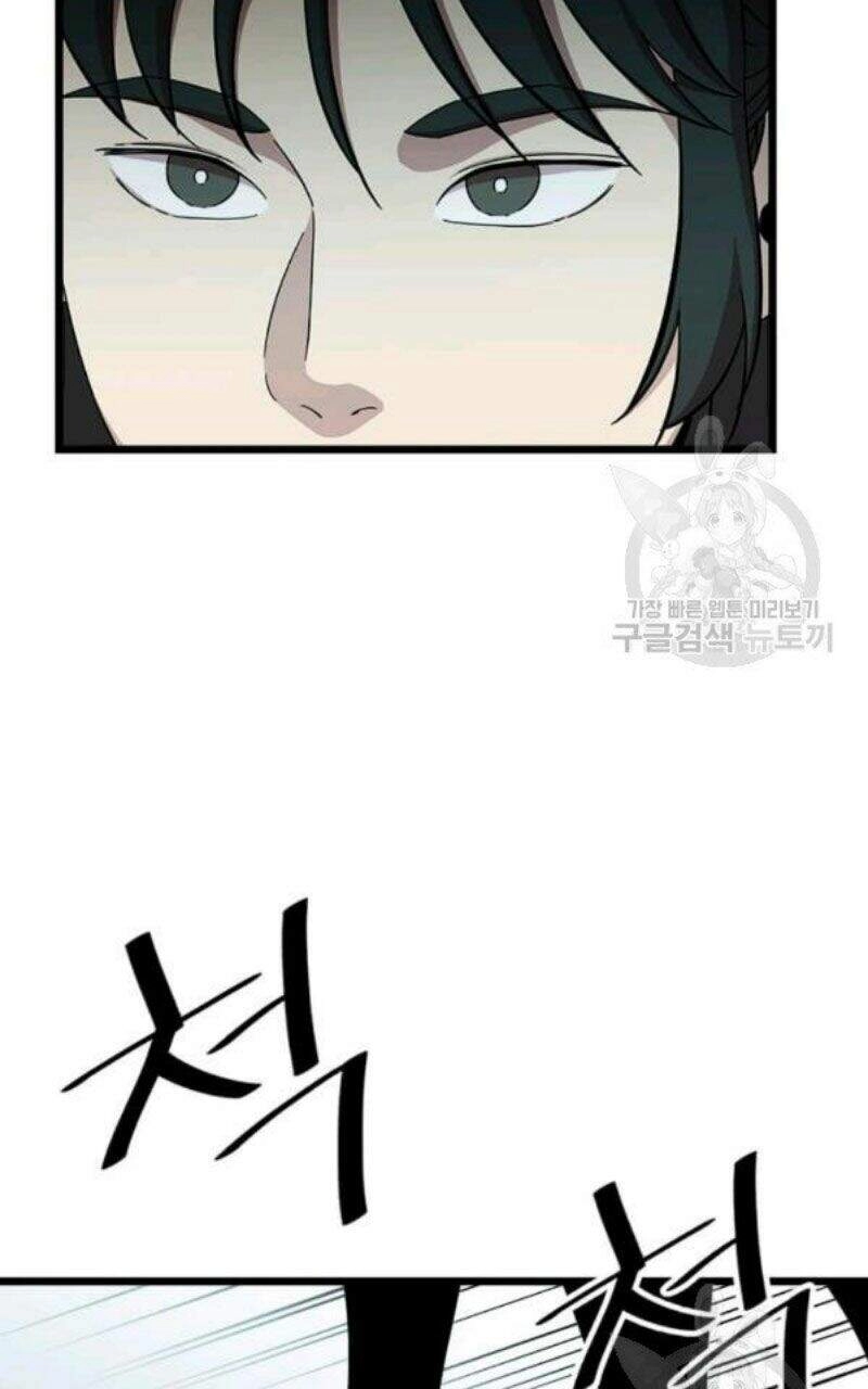 Học Giả Trở Lại Chapter 82 - 8