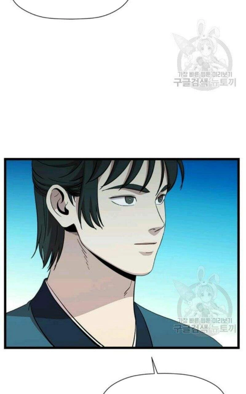 Học Giả Trở Lại Chapter 82 - 12