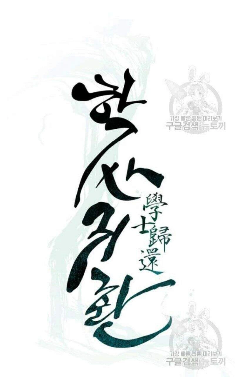 Học Giả Trở Lại Chapter 82 - 20