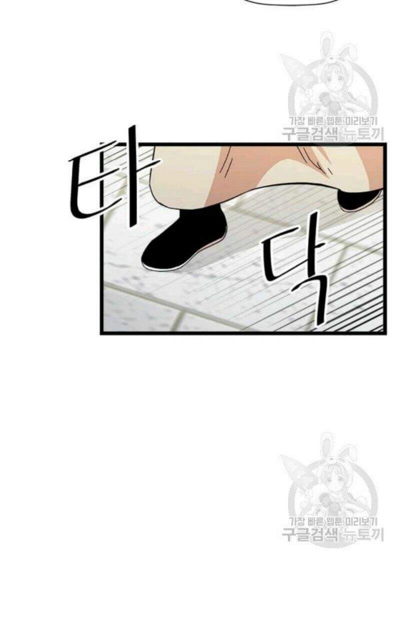 Học Giả Trở Lại Chapter 82 - 72