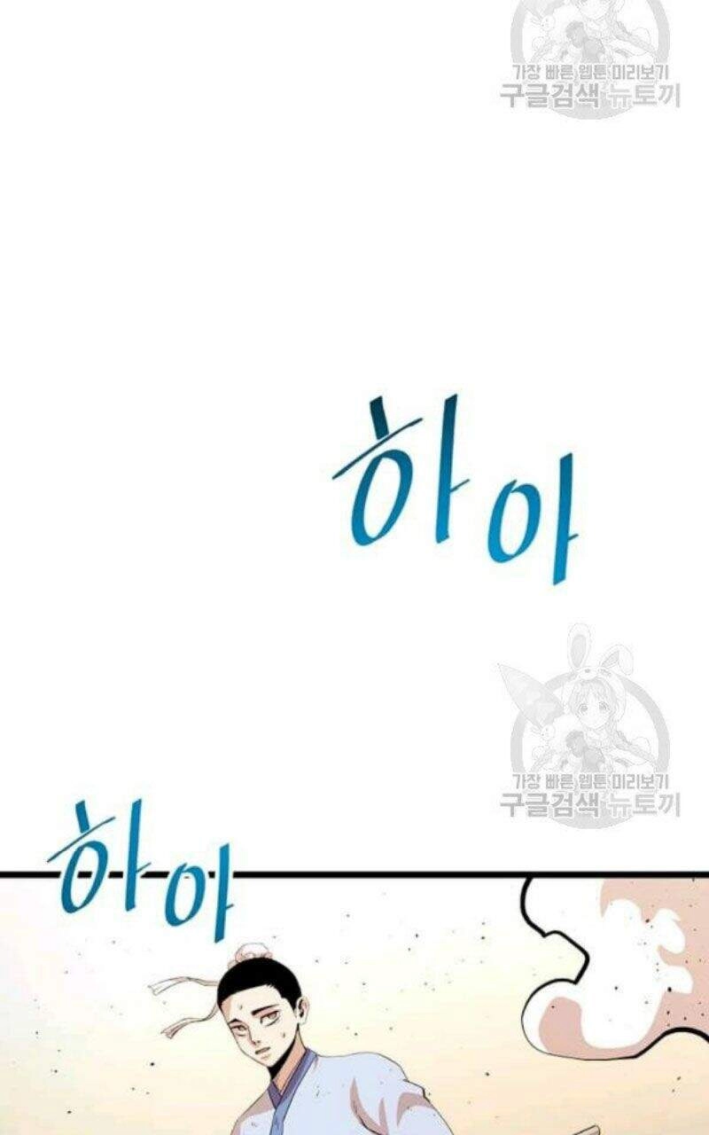 Học Giả Trở Lại Chapter 82 - 79