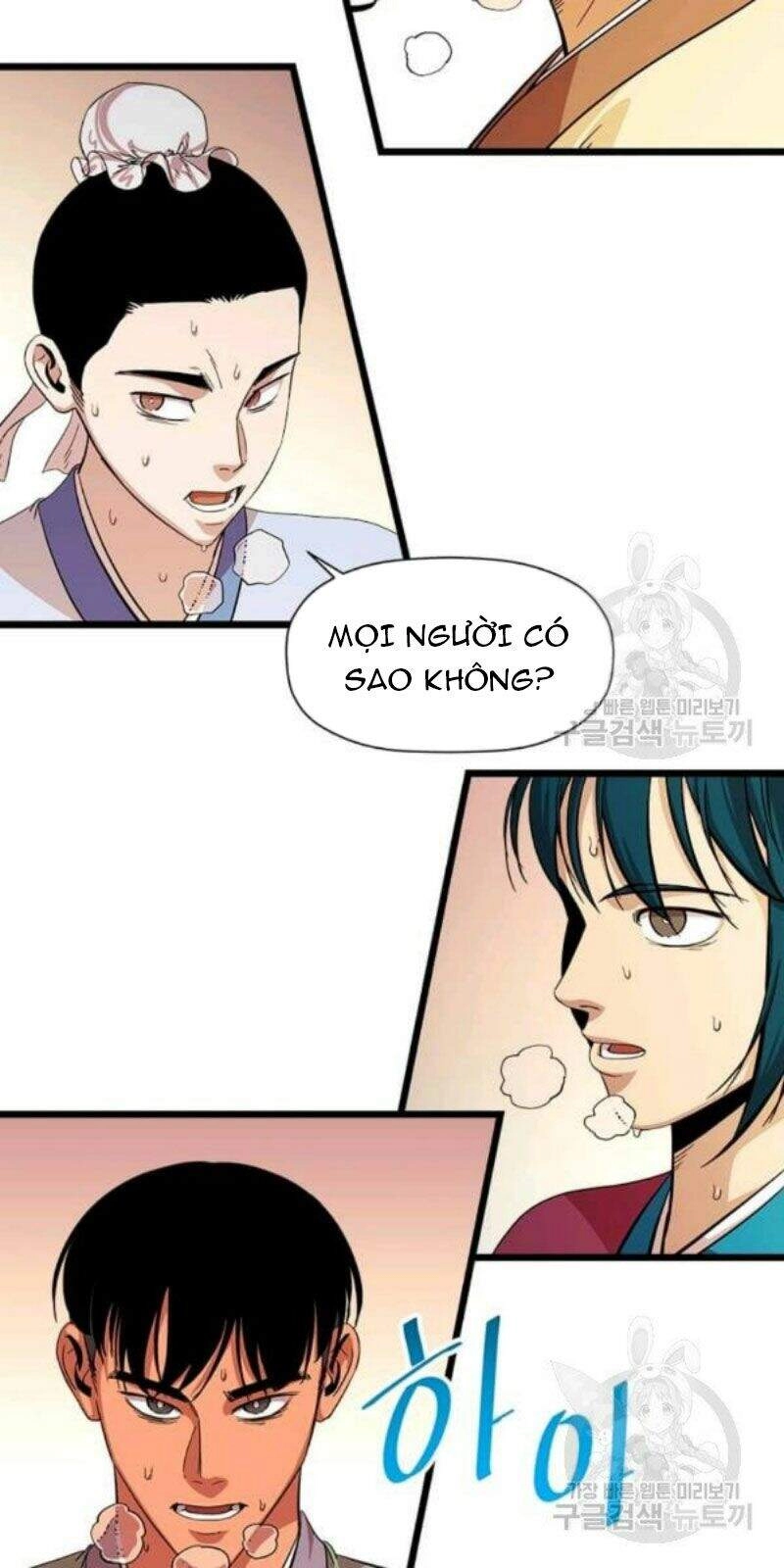 Học Giả Trở Lại Chapter 82 - 81