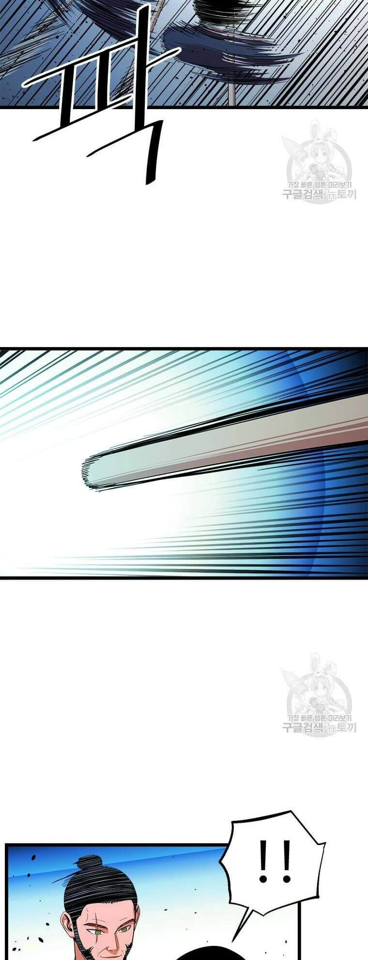 Học Giả Trở Lại Chapter 83 - 9