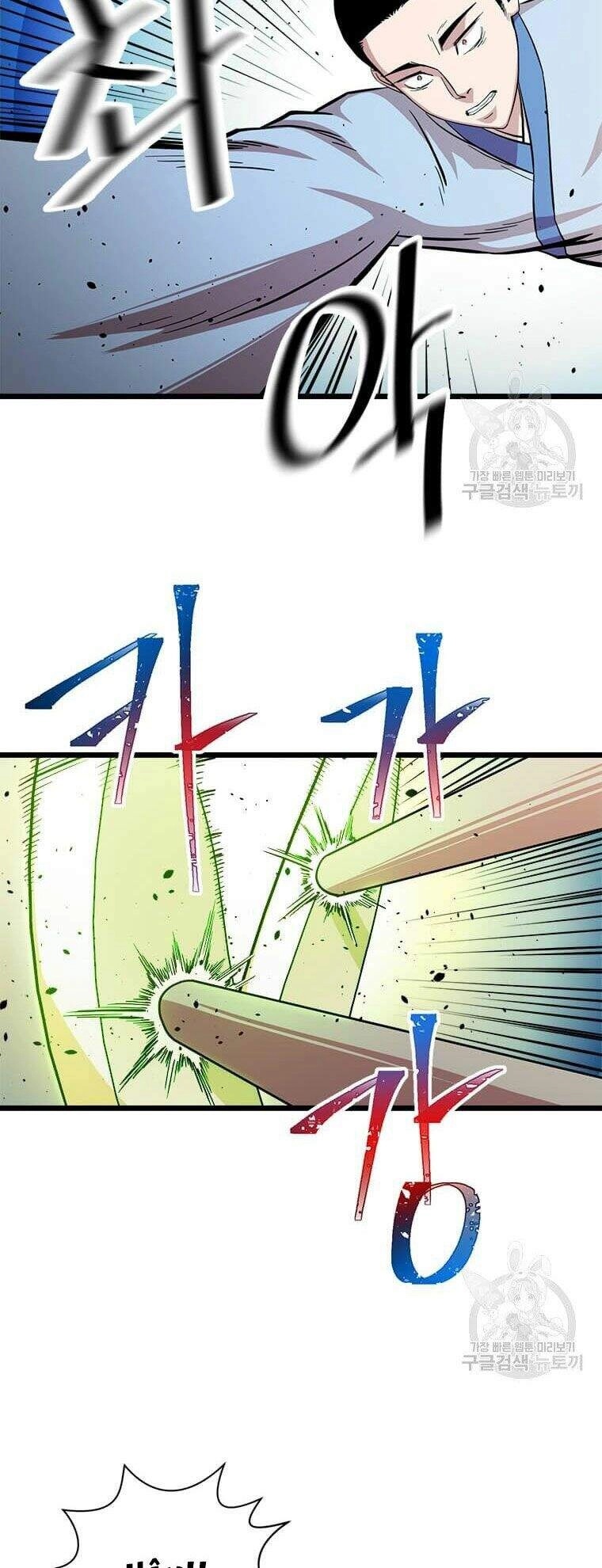 Học Giả Trở Lại Chapter 83 - 20