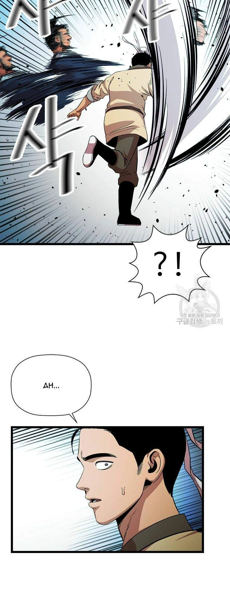 Học Giả Trở Lại Chapter 83 - 22