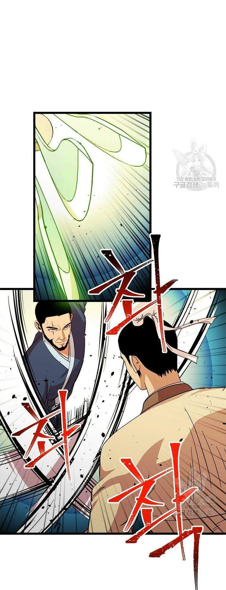 Học Giả Trở Lại Chapter 83 - 25