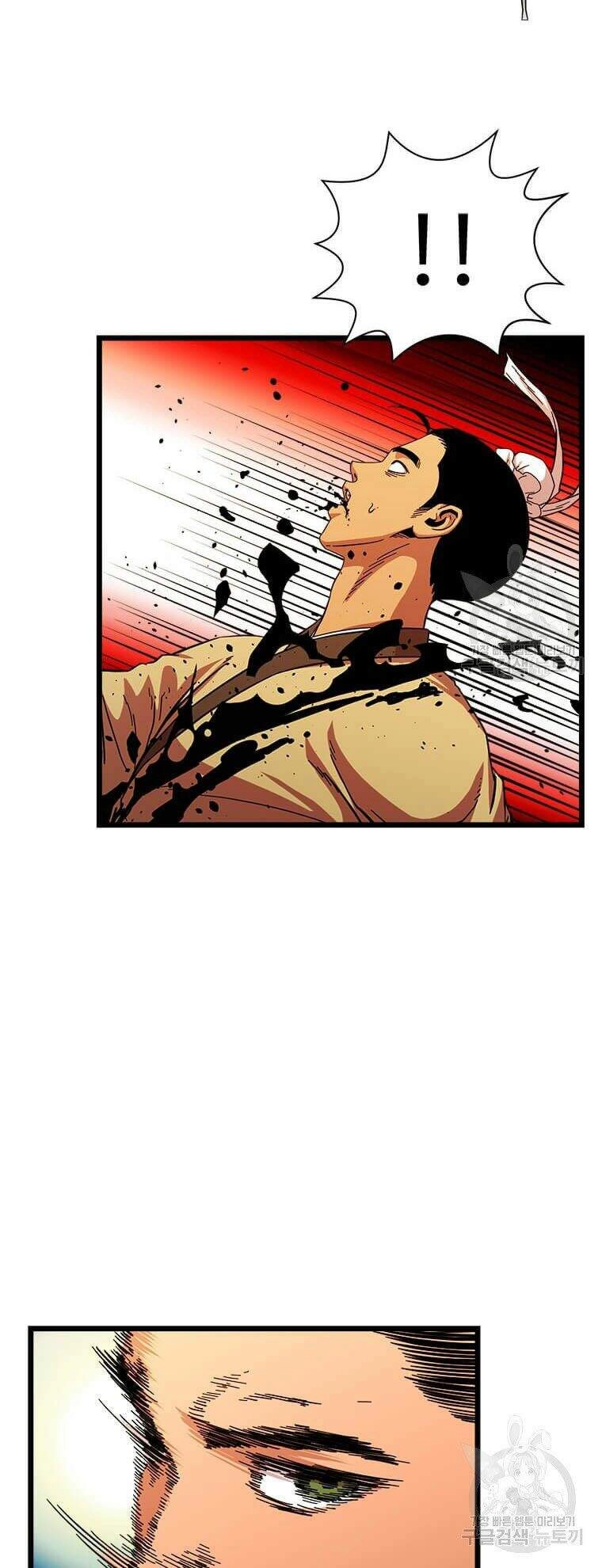 Học Giả Trở Lại Chapter 83 - 26