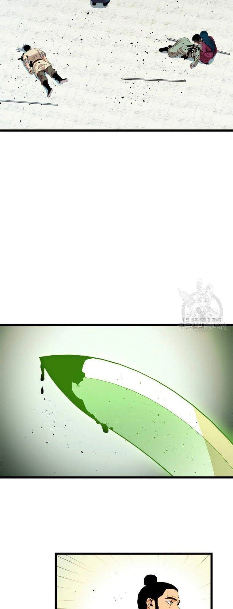 Học Giả Trở Lại Chapter 83 - 32