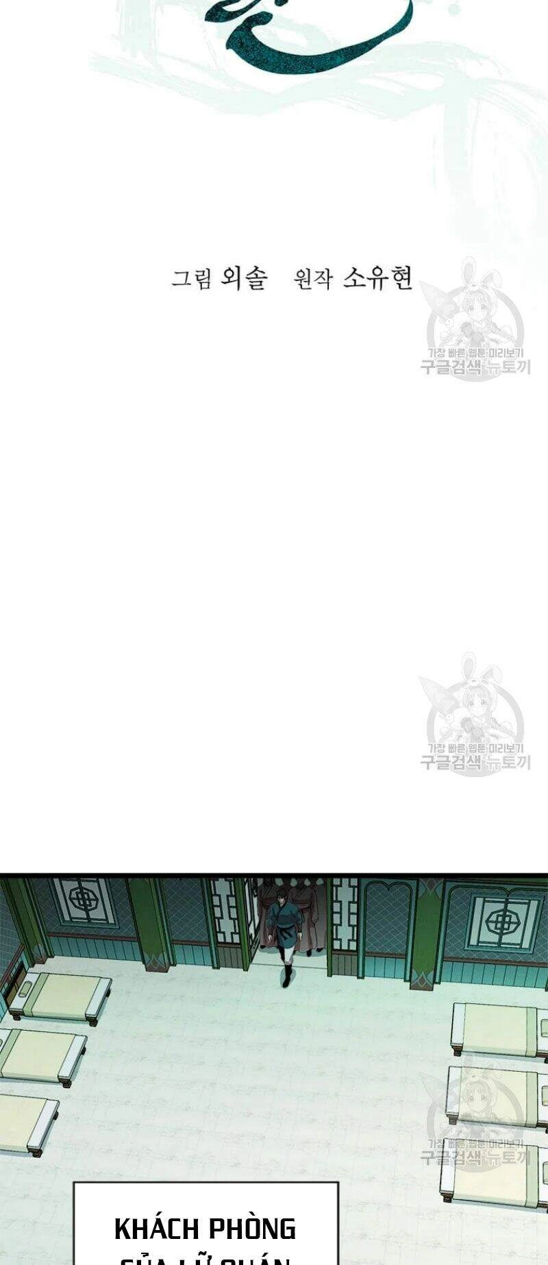 Học Giả Trở Lại Chapter 84 - 12