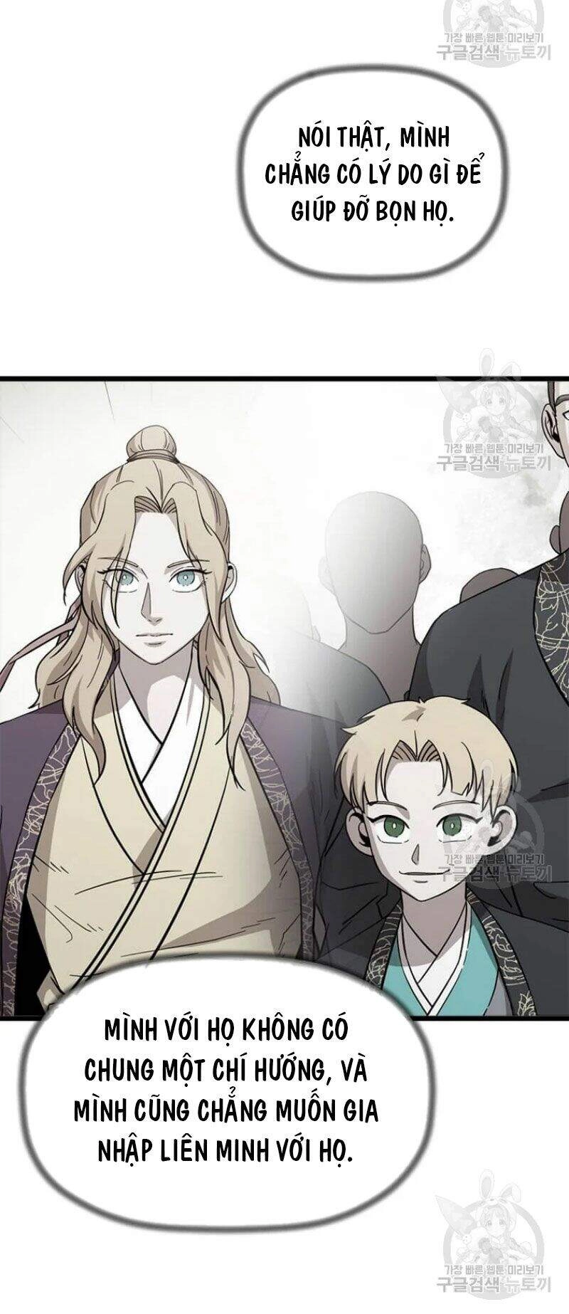 Học Giả Trở Lại Chapter 84 - 16