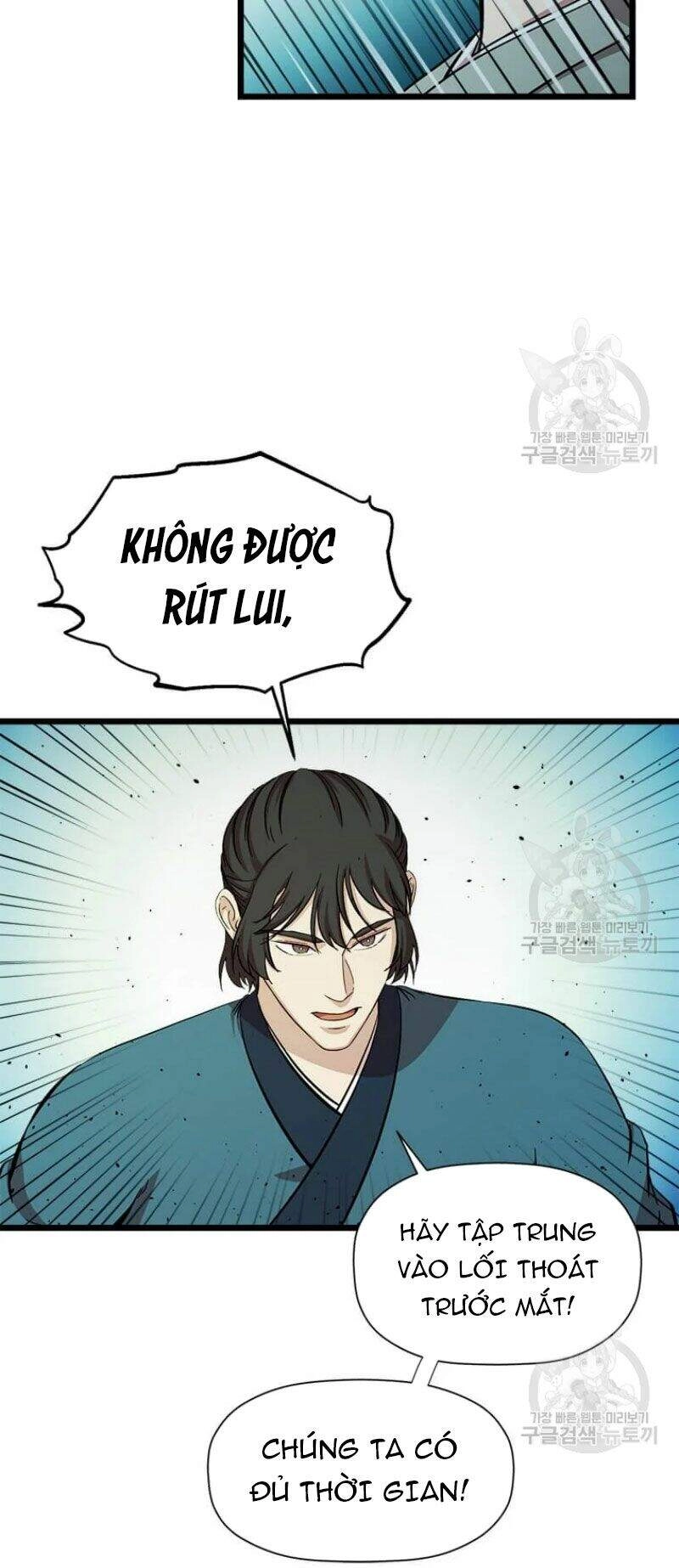 Học Giả Trở Lại Chapter 84 - 42