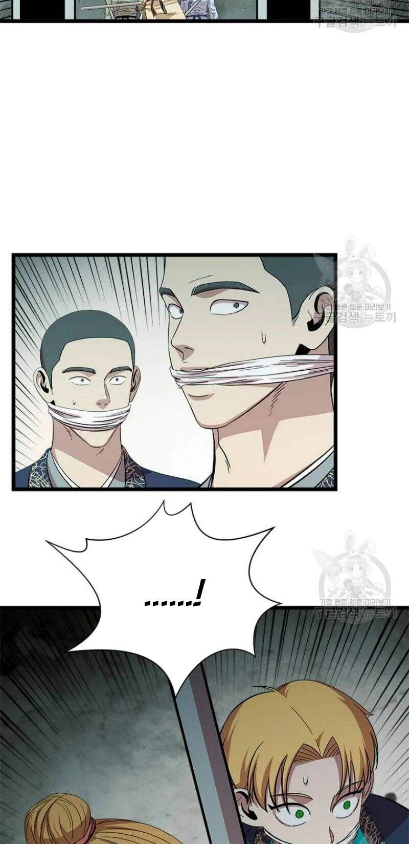 Học Giả Trở Lại Chapter 84 - 58