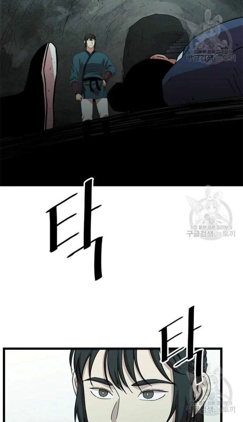 Học Giả Trở Lại Chapter 85 - 2