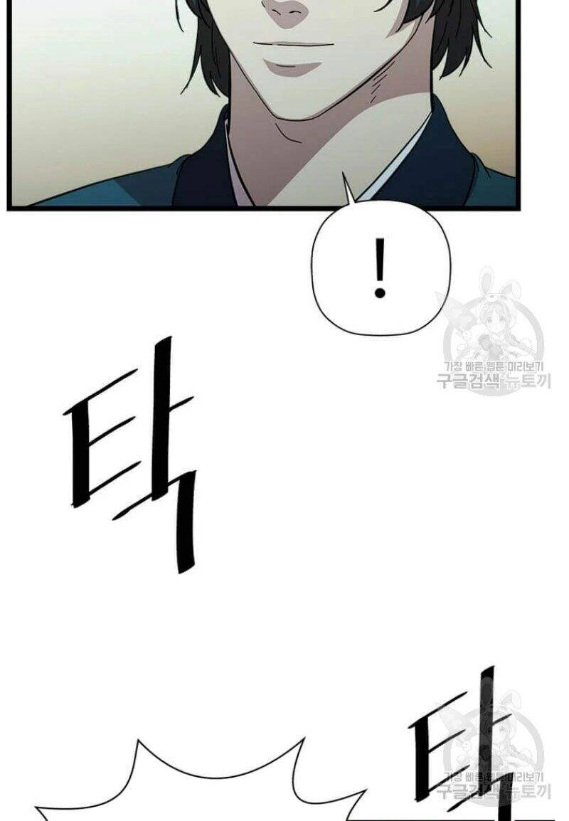 Học Giả Trở Lại Chapter 85 - 3