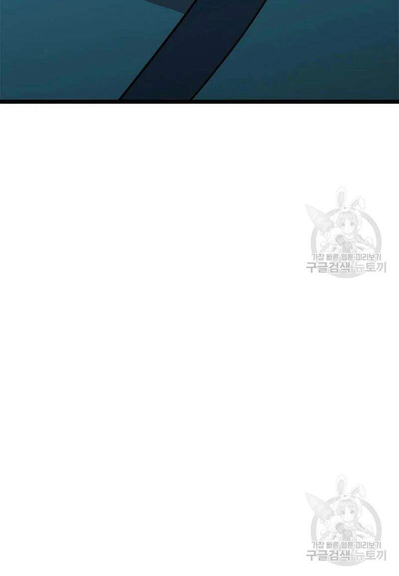 Học Giả Trở Lại Chapter 85 - 12