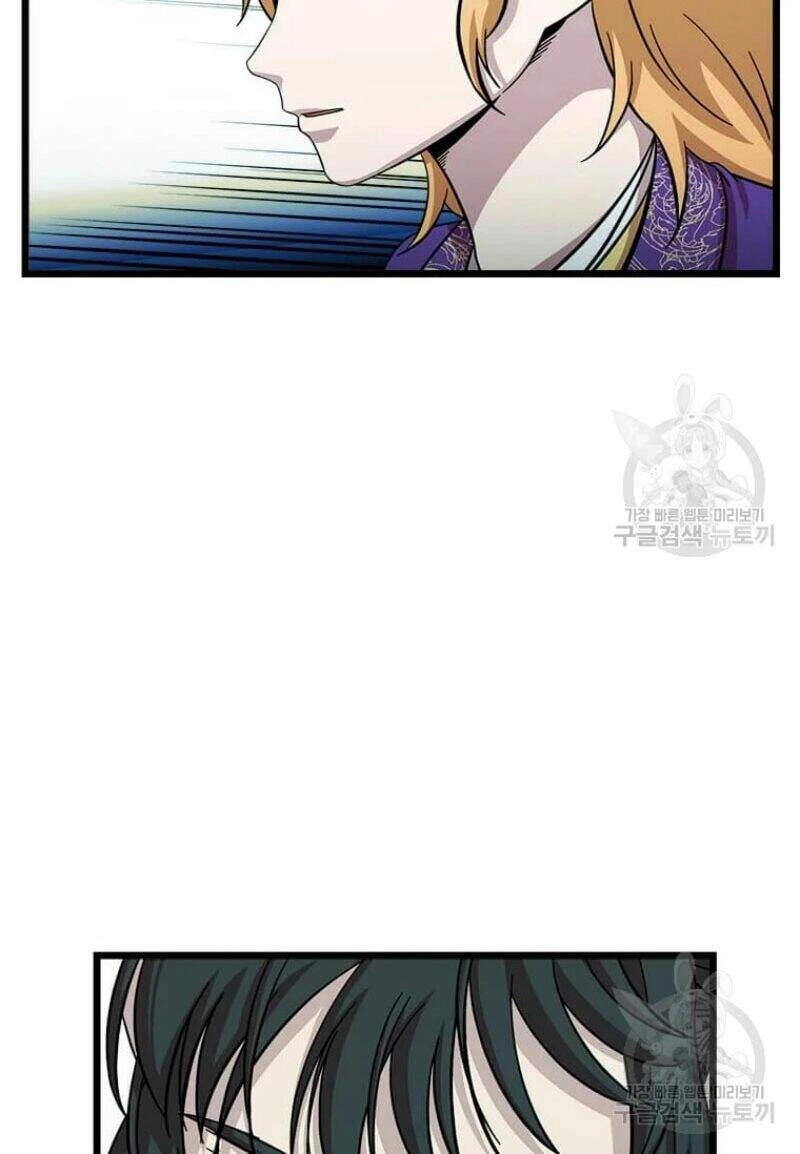 Học Giả Trở Lại Chapter 85 - 18