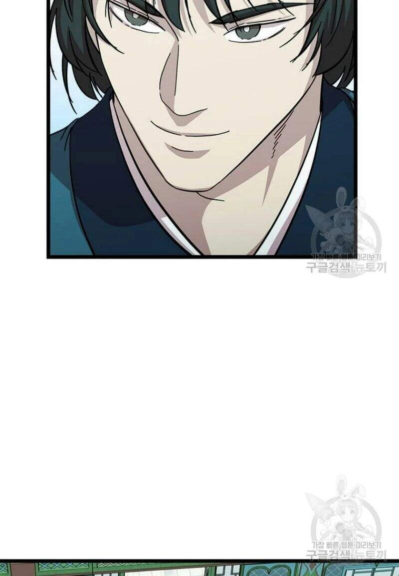 Học Giả Trở Lại Chapter 85 - 19