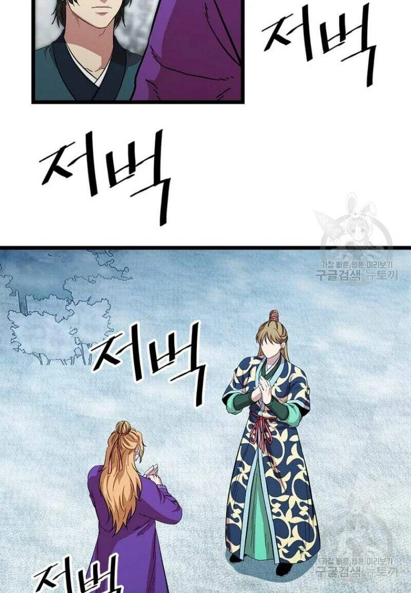 Học Giả Trở Lại Chapter 85 - 56