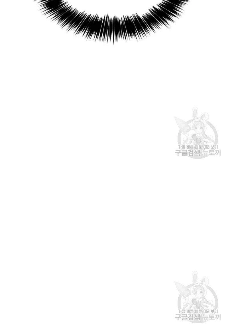 Học Giả Trở Lại Chapter 85 - 59