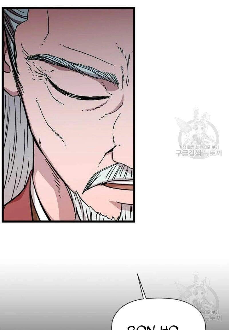 Học Giả Trở Lại Chapter 85 - 75