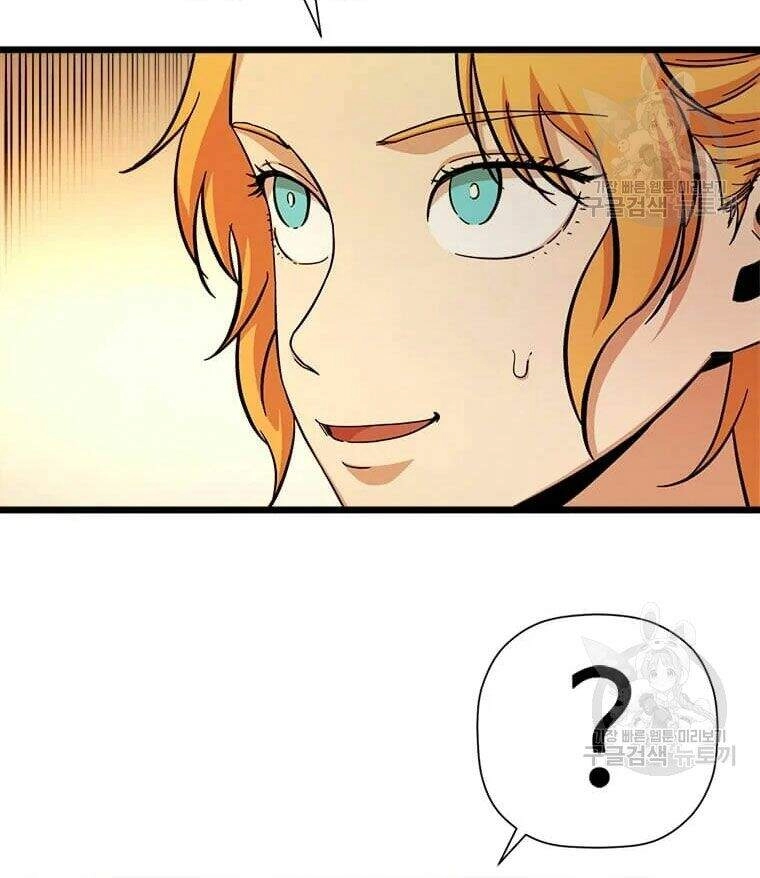 Học Giả Trở Lại Chapter 86 - 13