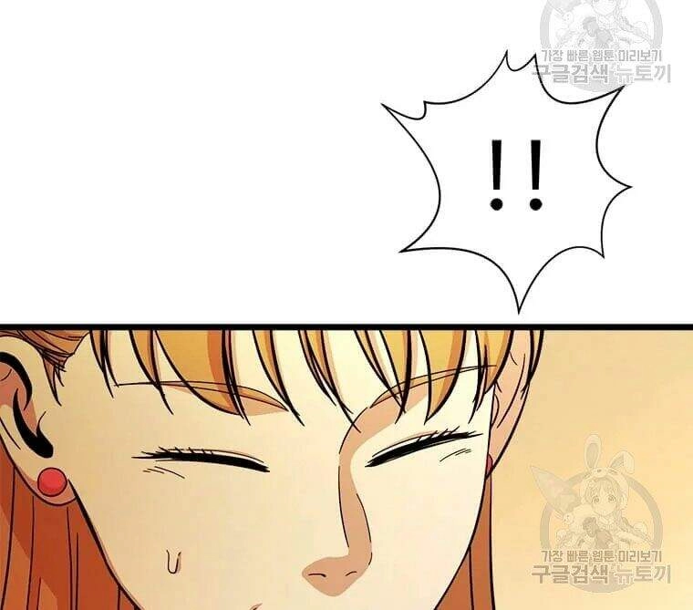 Học Giả Trở Lại Chapter 86 - 28