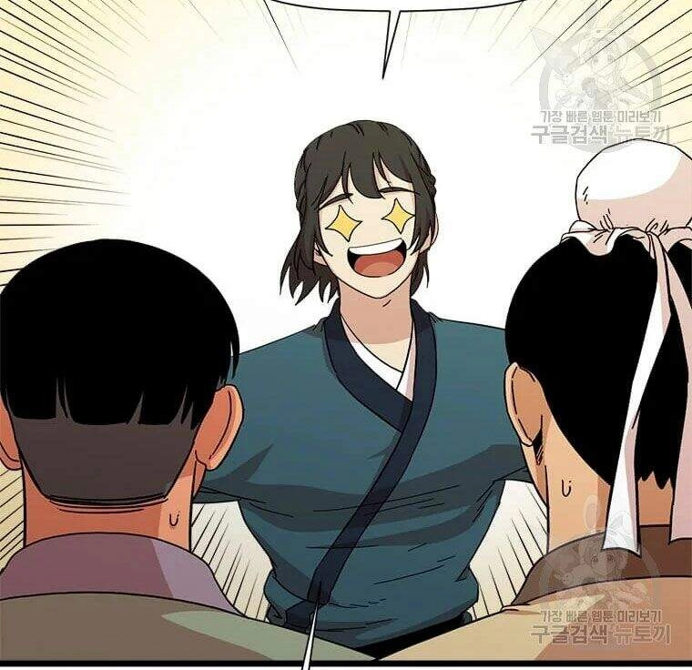 Học Giả Trở Lại Chapter 86 - 46