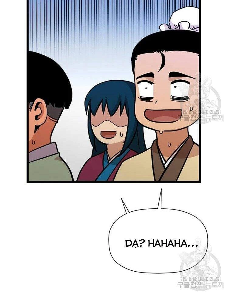 Học Giả Trở Lại Chapter 86 - 48