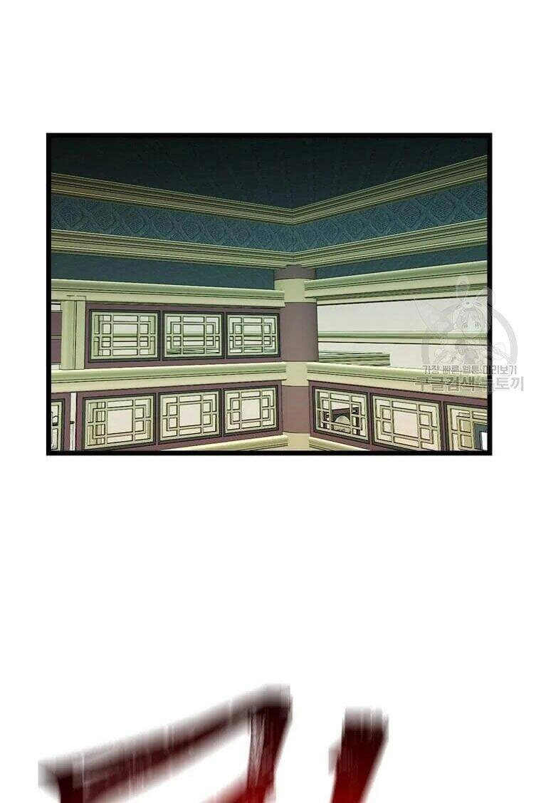 Học Giả Trở Lại Chapter 86 - 52