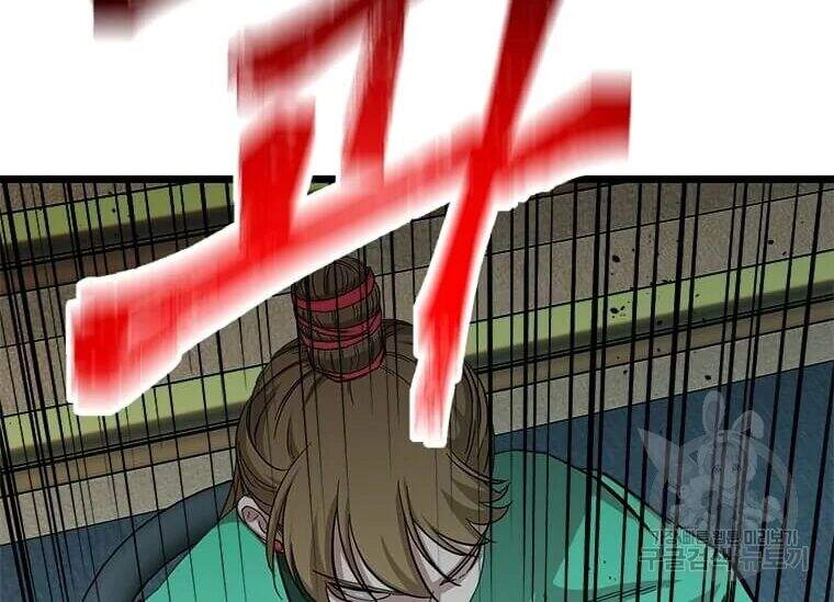 Học Giả Trở Lại Chapter 86 - 53