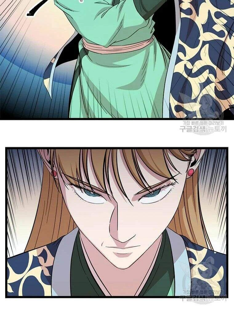 Học Giả Trở Lại Chapter 86 - 81