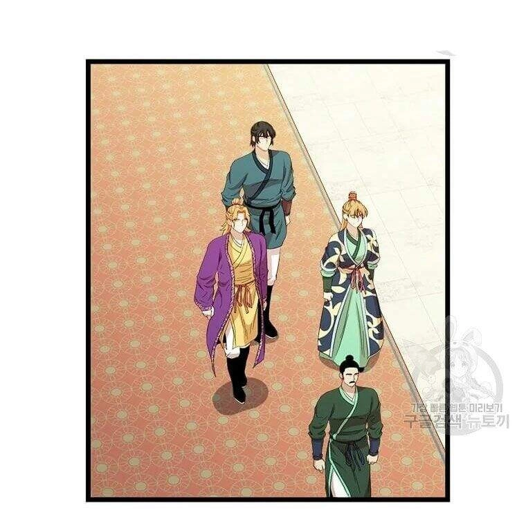 Học Giả Trở Lại Chapter 87 - 4