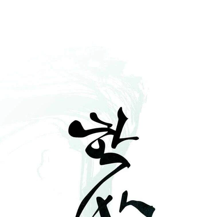 Học Giả Trở Lại Chapter 87 - 31