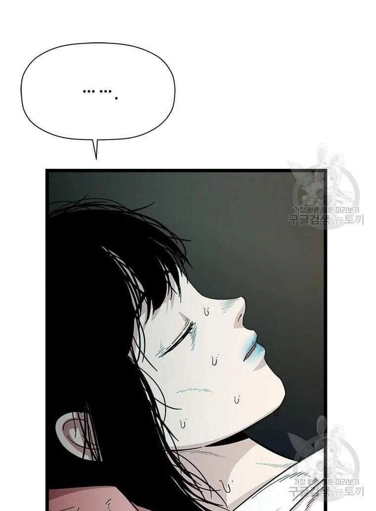 Học Giả Trở Lại Chapter 87 - 38