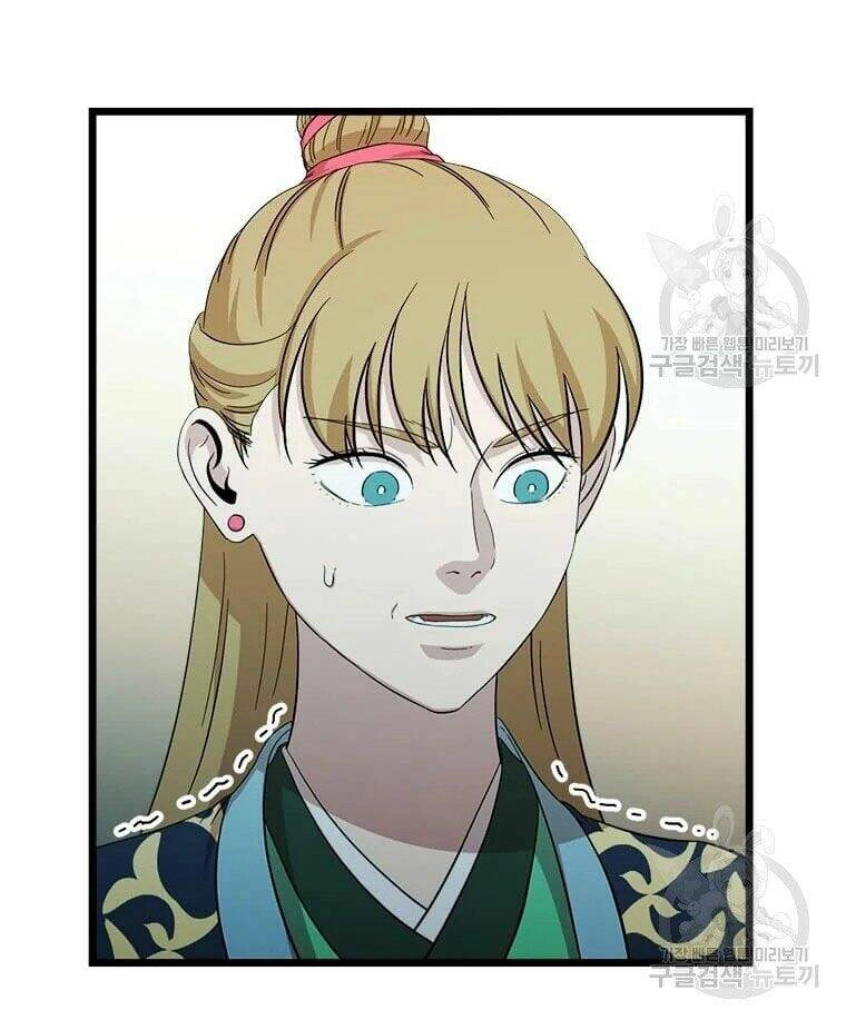 Học Giả Trở Lại Chapter 87 - 53