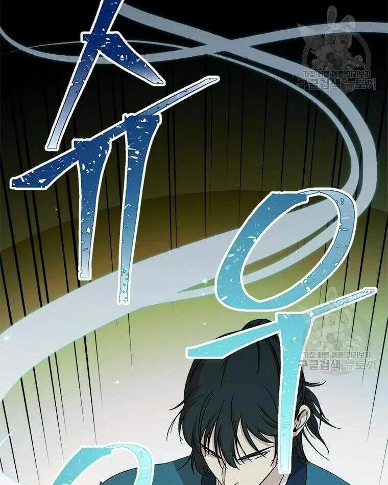 Học Giả Trở Lại Chapter 87 - 56