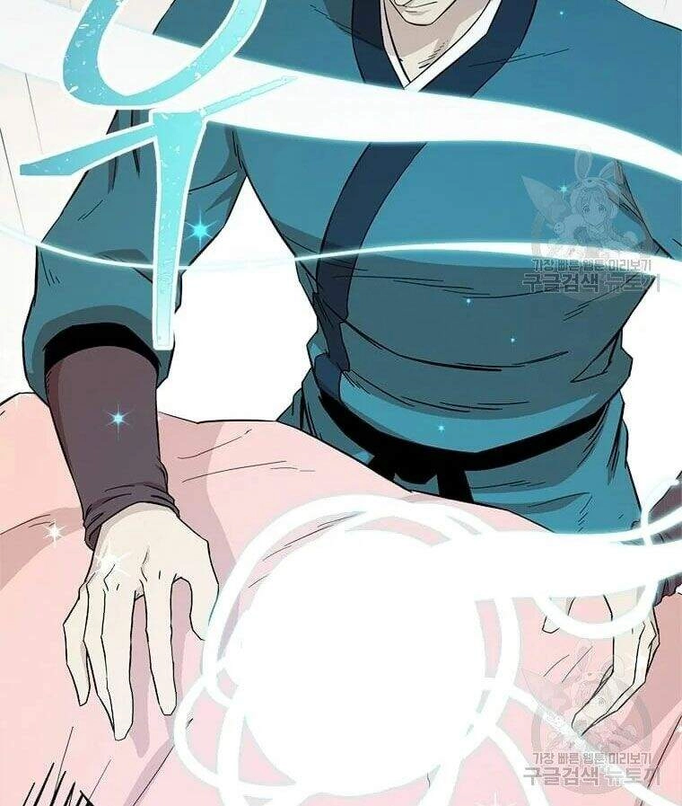 Học Giả Trở Lại Chapter 87 - 57