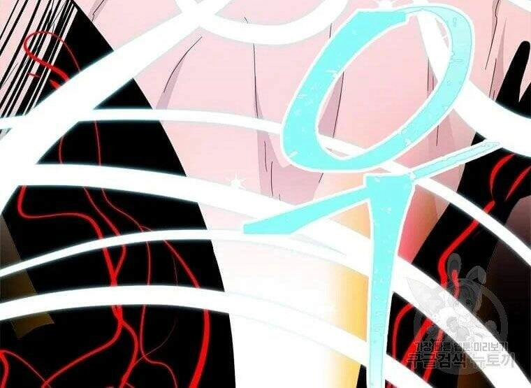 Học Giả Trở Lại Chapter 87 - 58