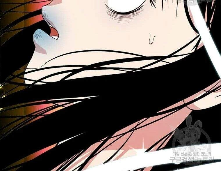 Học Giả Trở Lại Chapter 87 - 62