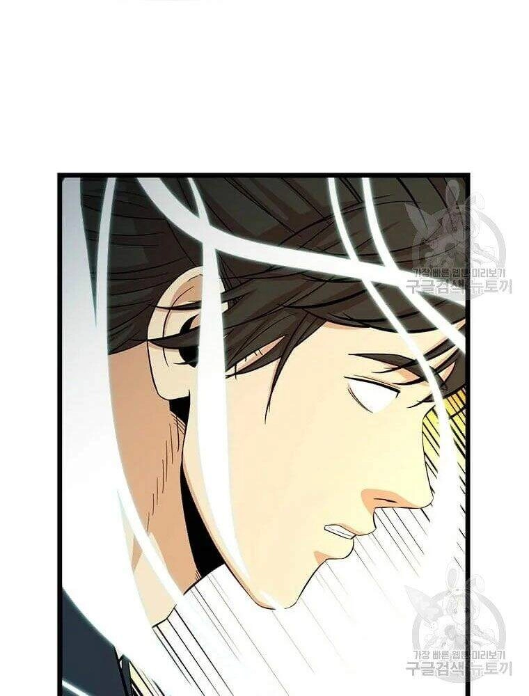 Học Giả Trở Lại Chapter 87 - 69