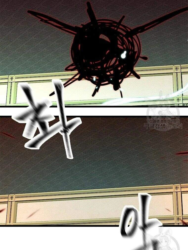 Học Giả Trở Lại Chapter 87 - 73